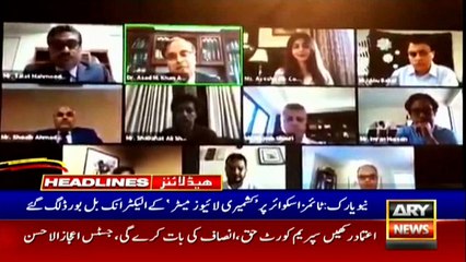 ARY NEWS HEADLINES | 11 AM | 4th August 2020