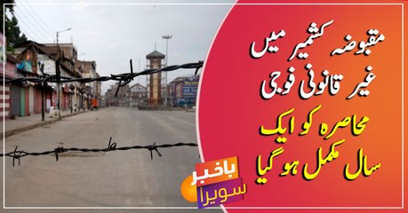 One year passed since the illegal military siege in occupied Kashmir