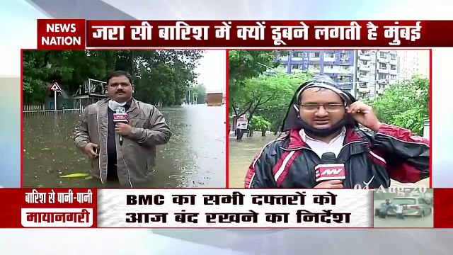 Flood 2020: Heavy Rain, Flooding In Mumbai, Local Trains Stopped