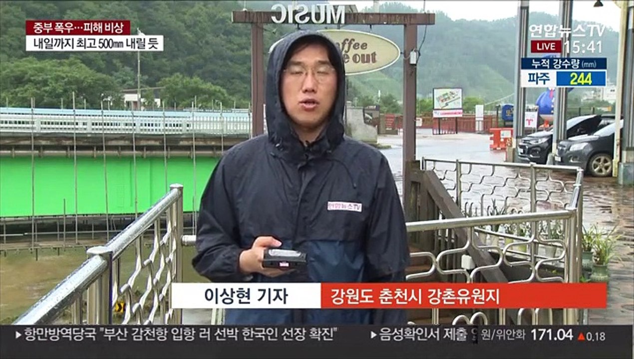 강원 영서 호우경보 지역 확대…피해 지역에 또 피해