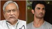 Watch: Bihar CM Nitish Kumar recommends CBI probe in Sushant Singh Rajput death case
