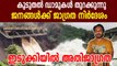 Mangalam, Kanhirapuzha, Periyar dam shutters opened as rain intensifies | Oneindia Malayalam
