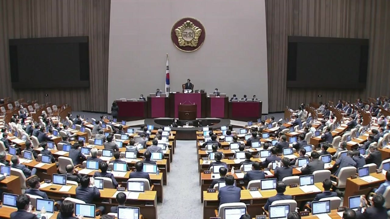7·10 부동산 대책 후속 법안 국회 본회의 통과 / YTN