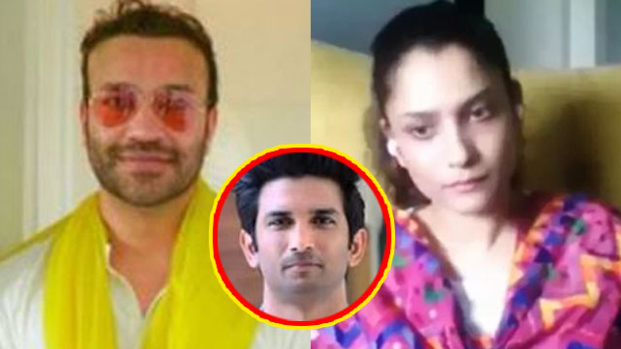 Sushant पर Ankita Lokhande का interview देख बोले Boyfriend Vicky Jain, कहा ये | FilmiBeat