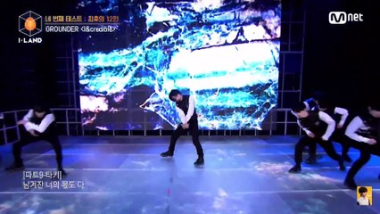 [8D] I-LAND 'GROUNDER' I&credible