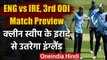 ENG vs IRE, 3rd ODI Preview : Eoin Morgan & Co. look to continue winning momentum|वनइंडिया हिंदी