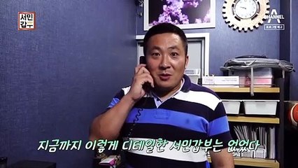 [예고] 만 원을 모아 건물주가 된 갑부?! 만 원이 만든 기적!