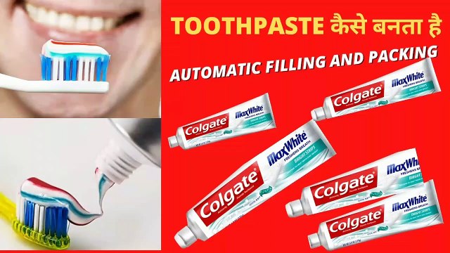 Toothpaste automatic filling and packing process |Amazing factories|manufacturing line of toothpaste|how toothpaste manufactured