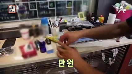 [선공개] 만 원으로 12억 건물주가 된 갑부의 이야기!