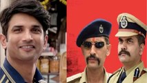 Sushant की मौत की मिस्ट्री सुलझाने मुंबई जाएंगे बिहार पुलिस के ये Supercops | FilmiBeat