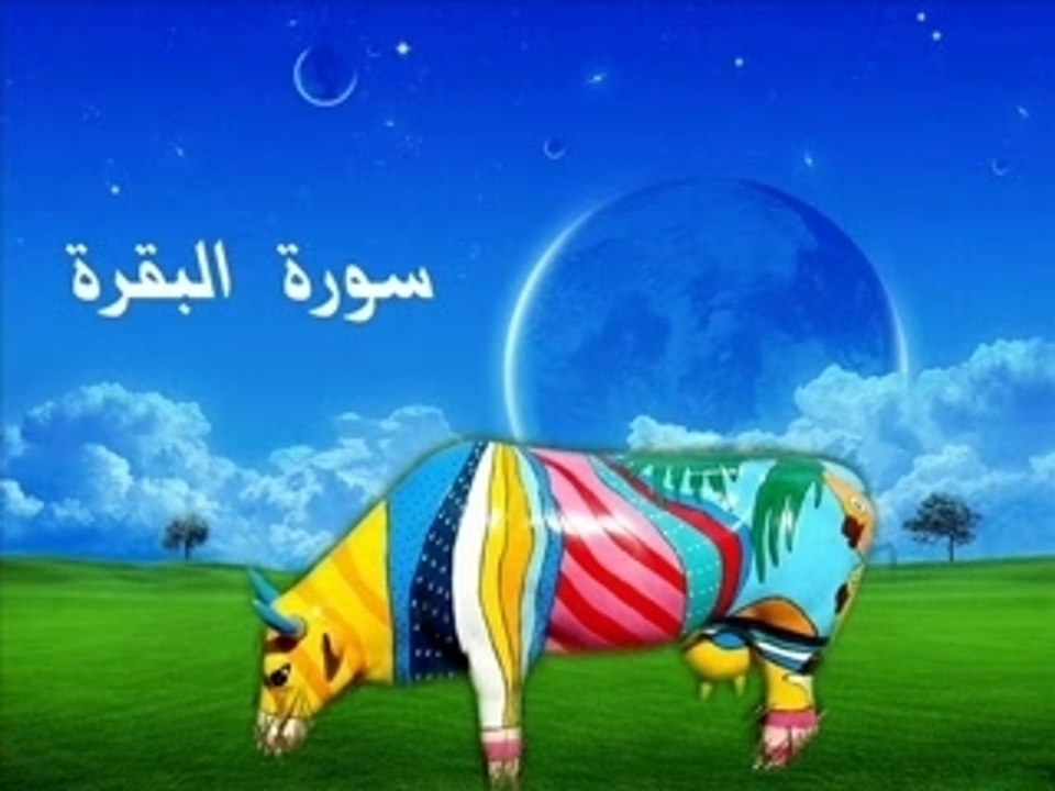 Coran Lu en Français par Marie Kettani.