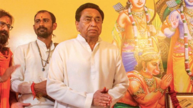 Historic Day Tomorrow: Kamal Nath on Ram Temple bhoomi pujan