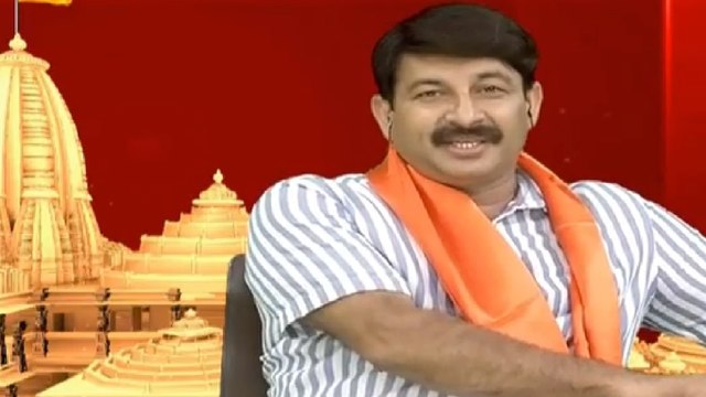 Ayodhya Bhoomi Pujan: Manoj Tiwari expresses joy