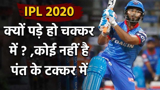 IPL 2020 : Rishabh Pant has smashed most runs & Most Sixes in last three IPL Season|Oneindia Sports