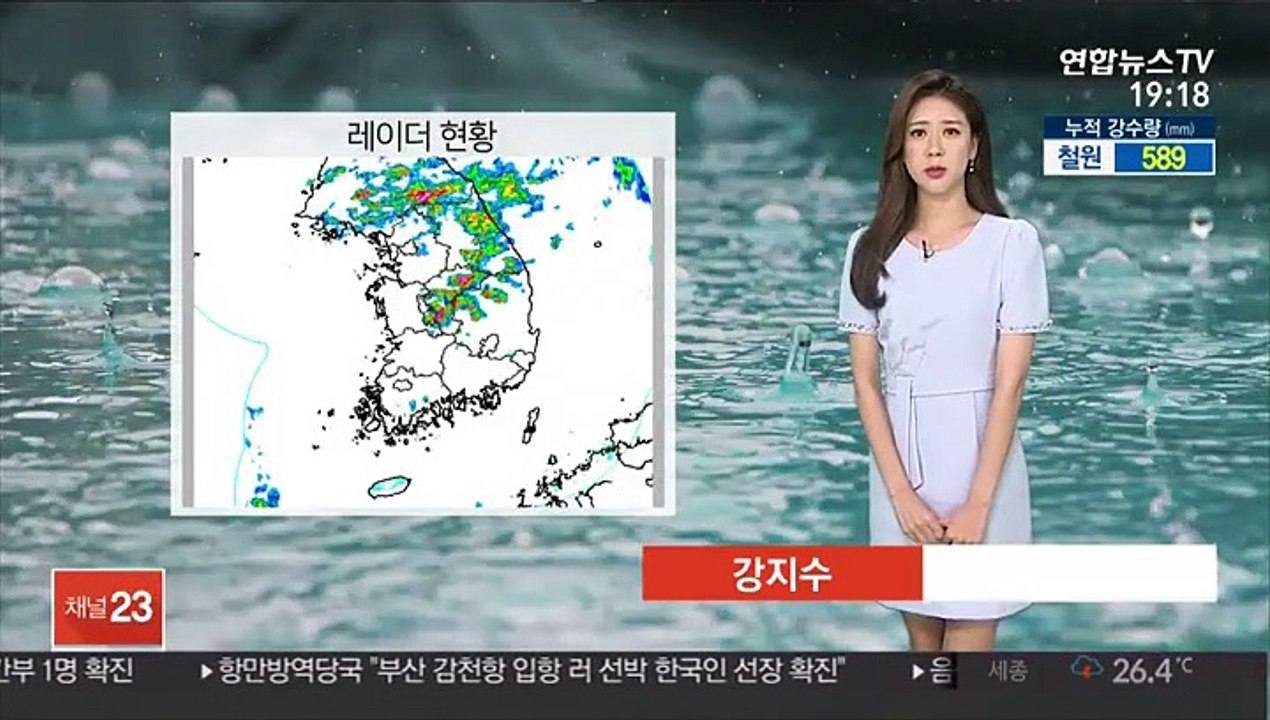[날씨] 중부 강하고 많은 비…내일까지 많게는 500㎜ 이상