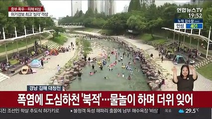 장맛비 그친 남부 폭염 닷새째…경주 35.1도