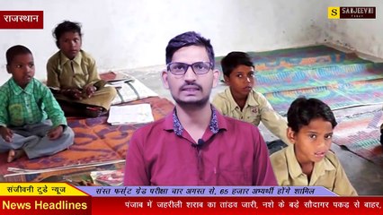 नई शिक्षा नीति क्या लड़कियों की स्कूल वापसी करा पाएगी?