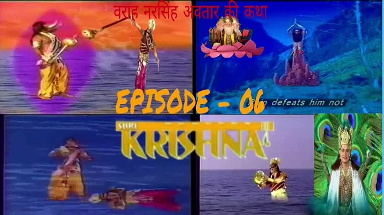 श्री कृष्णा भाग - 06 !! SHRI KRISHNA RAMANAND SAGAR EPISODE  -  06