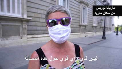 الملك السابق خوان كارلوس يقرر مغادرة إسبانيا في ظل شبهات فساد تطاله