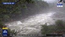 '2018 폭염·2019 태풍'…올해는 '센 장마' 왜?