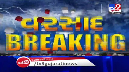 Heavy rain batters parts of Gujarat