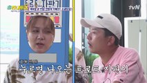 가요도 트롯으로? 트로트 자판기 김수찬★ (feat.논골까페)
