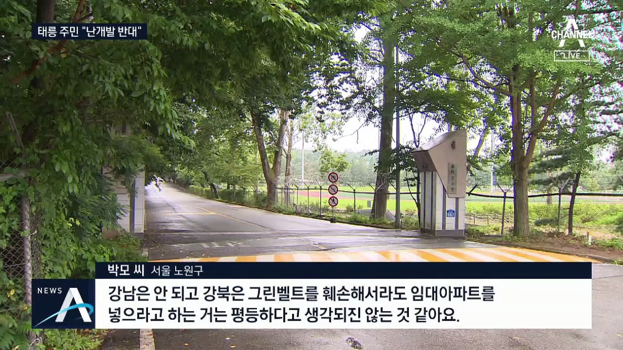 강남 재건축 용적률 완화에도…조합 반응 ‘미지근’