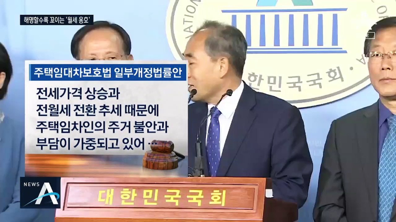 ‘월세 옹호’ 윤준병, 지난 달엔 “임차인 주거 불안 가중”