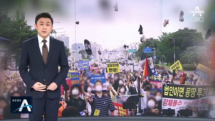 거여 독주에…통합, 마지막 날 뜨거운 반대토론