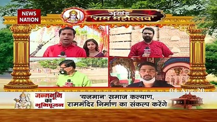 Ram Mandir: दीपक चौरसिया के साथ देखिए राम मंदिर कार्यशाला से Exclusive Report