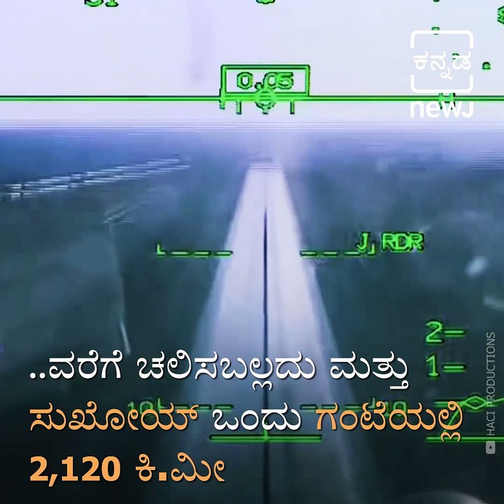 Know The Difference Between The Rafale And Sukhoi