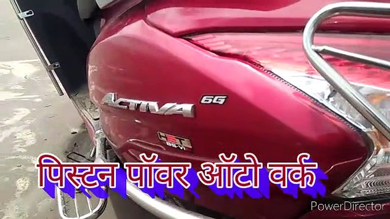 एक्टिवा या फिर किसी भी मोपेड बाइक को किक से स्ट...