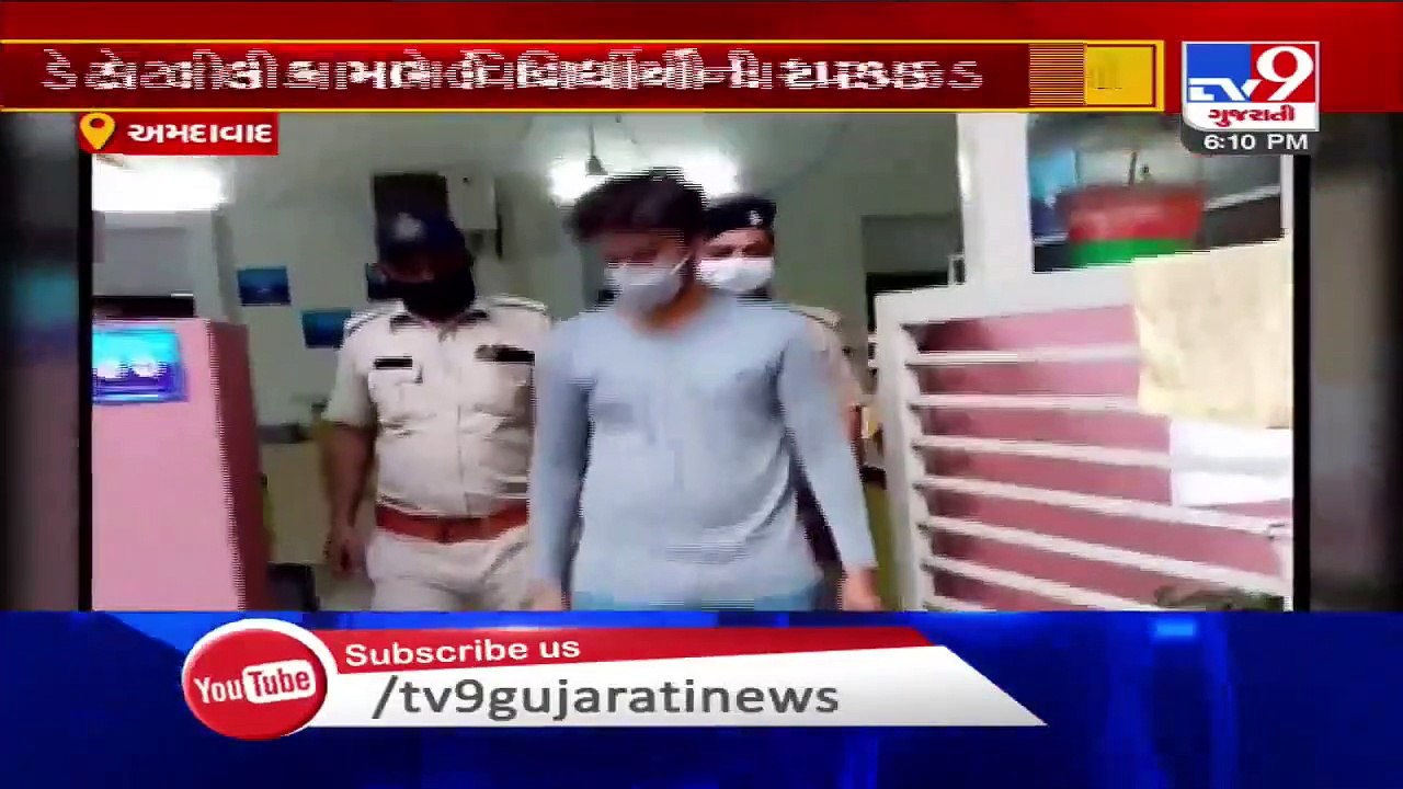One arrested in GTU data leak case