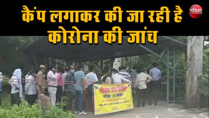कलैक्ट्रेट कर्मचारियों की कैंप लगाकर की जा रही है कोरोना की जांच