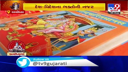 Ayodhya gears up for Ram Janmabhoomi Pujan tomorrow