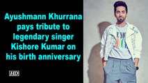 Ayushmann Khurrana pays tribute to legendary singer Kishore Kumar on his birth anniversary