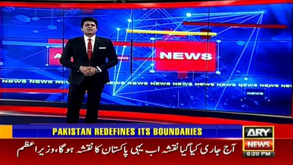 ARY News Bulletin | 6 PM | 4th AUGUST 2020