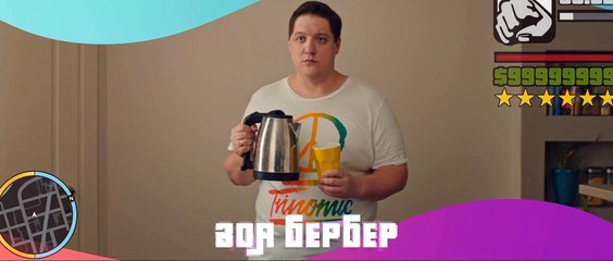 Любовь в нерабочие недели 9 серия 2020