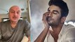 Sushant Singh Rajput Case में  CBI Inquiry पर बोले Anupam Kher, कौन है जिम्मेदार |FilmiBeat