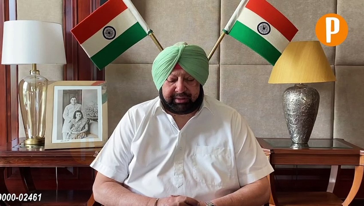 Captain Amarinder Singh Big Statement on Liquor Mafia in Punjab - Must Watch