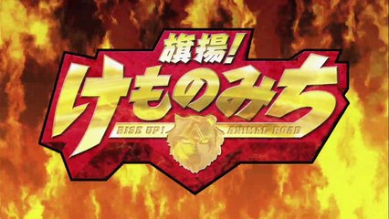 Hataage! Kemono Michi - 01