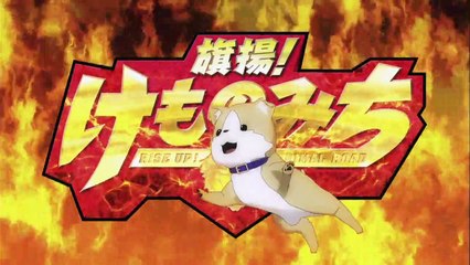 Hataage! Kemono Michi - 04