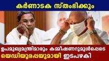 Prominent persons in Yediyurappa's primary contact list | Oneindia Malayalam