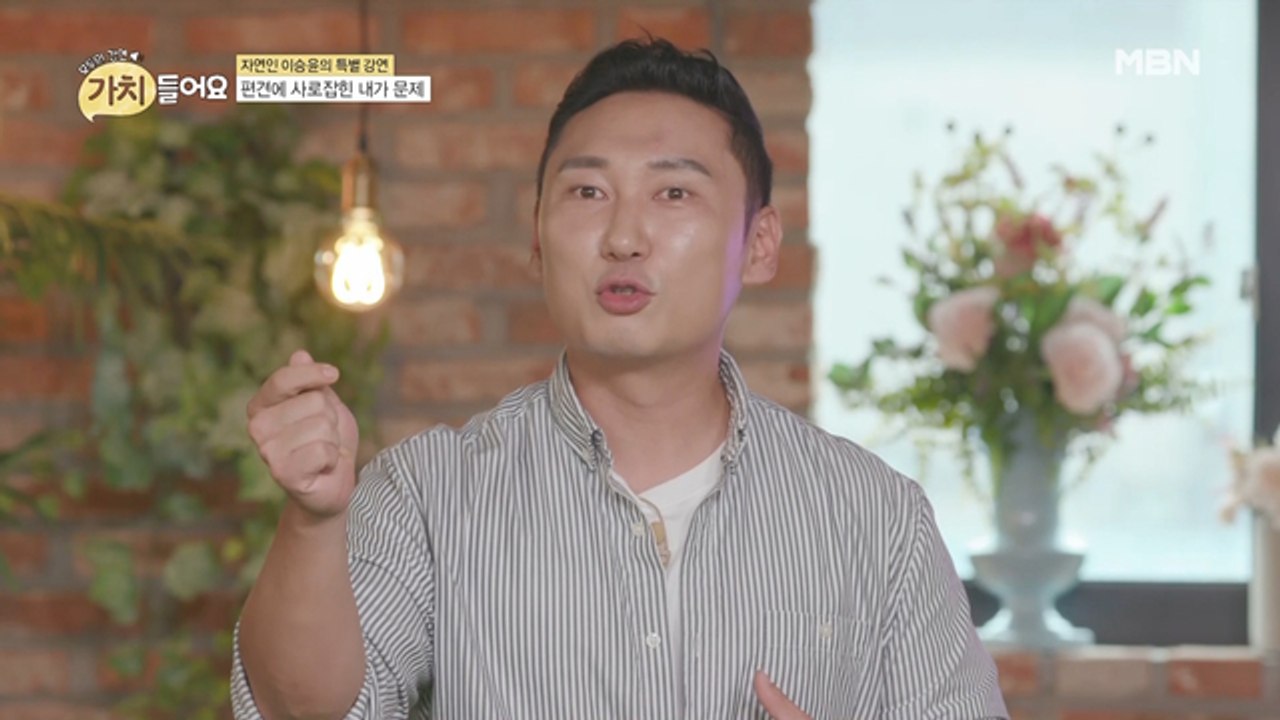 “나는 그동안 행복을 몰랐다” 자연인의 고백