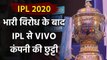 IPL 2020: Rohit Sharma & Mumbai Indians Players to undergo COVID-19 Test for 5 times
