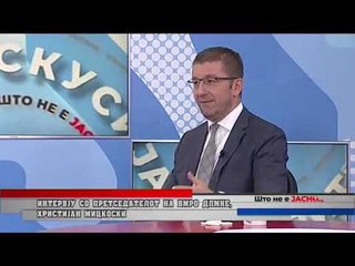 Osmani: Bisedimet me LSDM-në, pas 4 gushtit