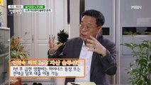 노후 자산관리 솔루션 공개!