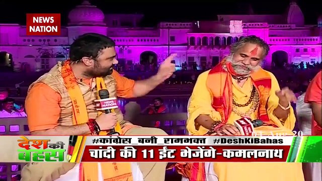 Desh Ki Bahas: Ram temple, foundation and politics