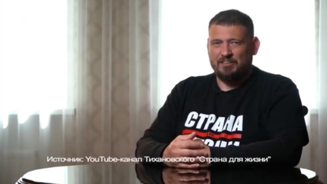 Дело Сергея Тихановского: два месяца ареста и обвинение и связях с ЧВК Вагнера (04.08.2020)