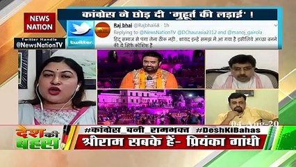 Ragini Nayak and KK Sharma clash in the name of Ram